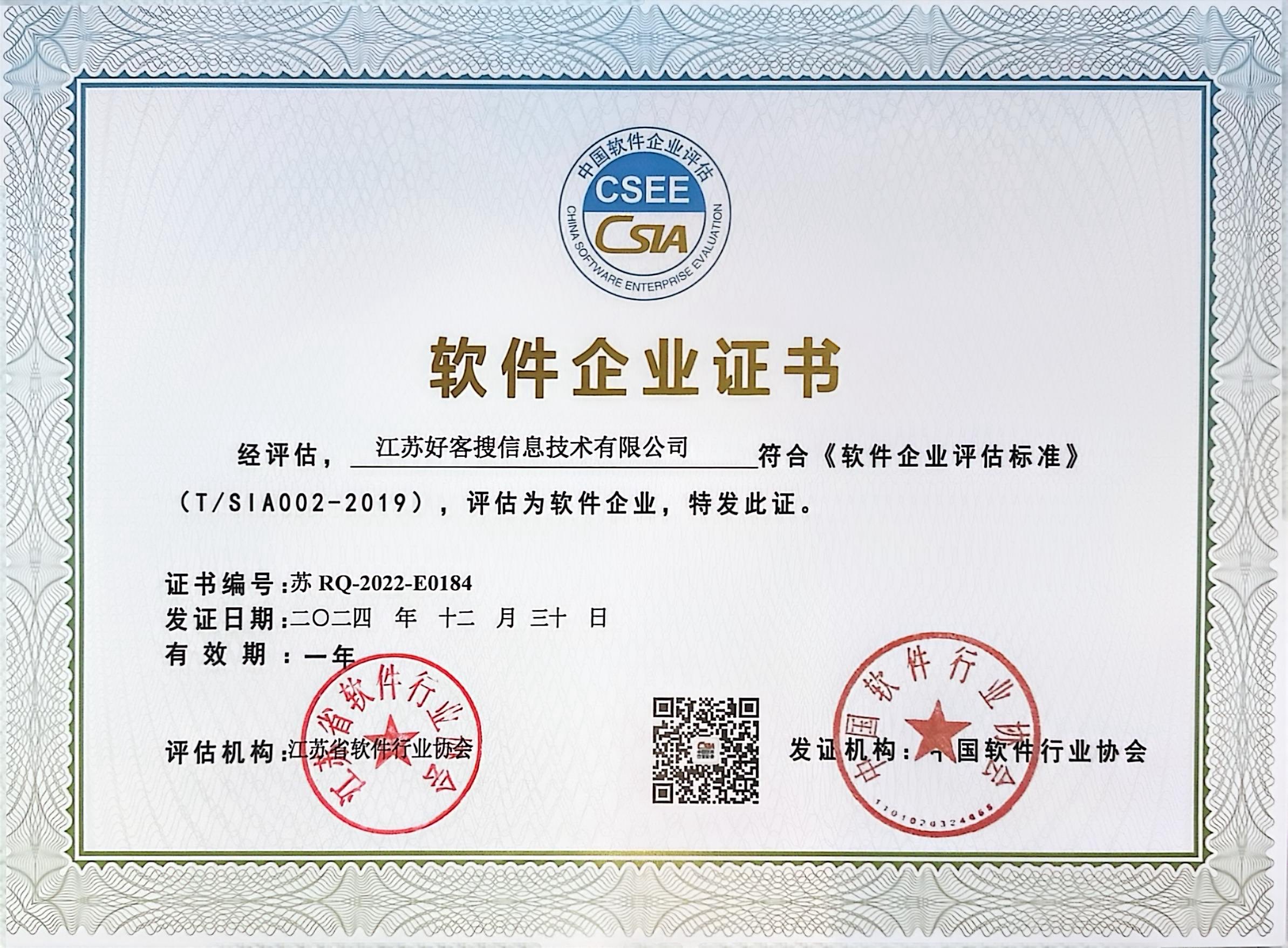 阎良关键词排名怎么做?